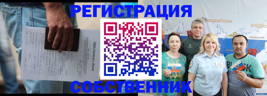 регистрация для дет. сада в Строителе